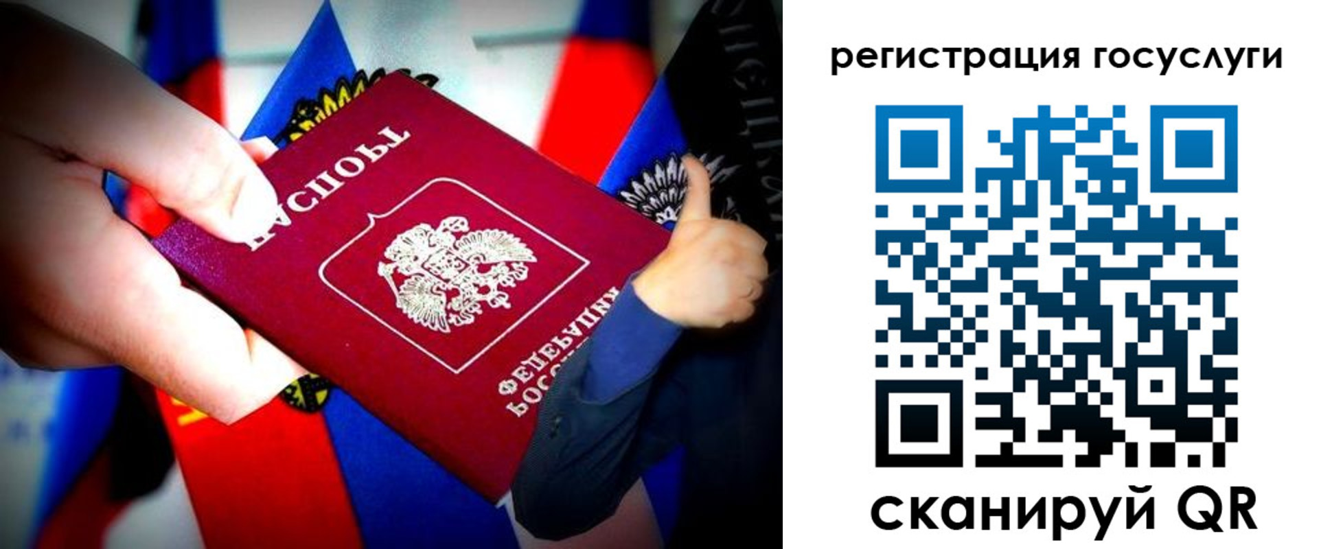прописка паспорт в Кимрах