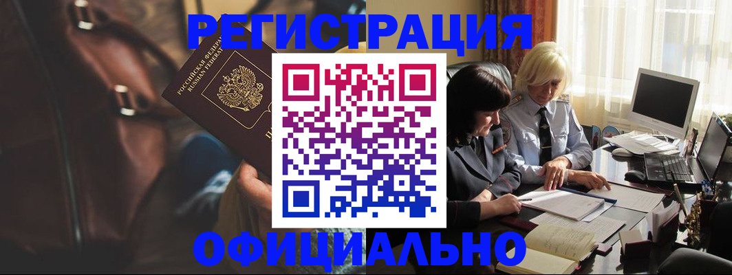 регистрация для школы в Кимрах